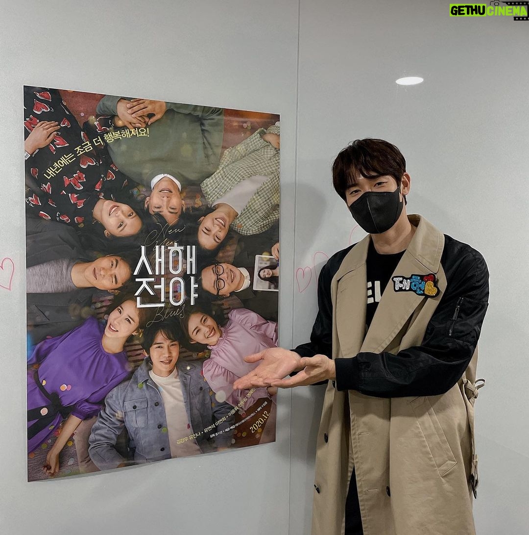 Yoo Yeon-seok Instagram - #새해전야 절찬상영중 대전 무대인사중! 연휴 마지막날 함께해주셔서 감사합니다!😍