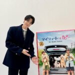 Yoo Yeon-seok Instagram - Falling for you in JAPAN❤️