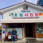 Yook Sung-jae Instagram - 11월의 퉁퉁 부은 날