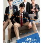 Yoon Chan-young Instagram - #조폭인내가고등학생이되었습니다 2월 22일부터 CGV에서 특별 상영회를 진행합니다! 무대인사날 만나요 ☺️🙌 #wavve