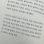 Yoon Chan-young Instagram - 소중한 친구들