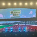 Yoon Doo-joon Instagram - 라이트최고 ! 절대 안전 귀가!!!!!!!!! 낼 또 만나요!!
