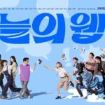 Yoon Doo-joon Instagram – 잠시후 10시 SBS 우리 동운이가 출연하는 오늘의 웹툰 본방 사수!!!!!!!!!!