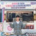 Yoon Doo-joon Instagram - 마지막 세트촬영!!! 덕분에 잘 마무리 중입니다!!! 끝까지 화이팅!!
