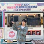 Yoon Doo-joon Instagram - 마지막 세트촬영!!! 덕분에 잘 마무리 중입니다!!! 끝까지 화이팅!!