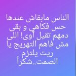 Yosra El Lozy Instagram -