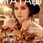 Yosra El Lozy Instagram - My Latest Cover Story for @hayamagazine Photography: @aezzeldinn Styled by: @yasmineeissa⁣⁣ Hair: @shady_hair_stylist Makeup: @dianaharbymua ⁣⁣ Production: @nineteen84management Full look: @zimmermann