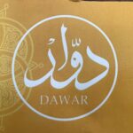 Yosra El Lozy Instagram - Was such a pleasure being invited (and fed) by the lovely women of @dawarkitchen ...thank you for a wonderful meal and great hospitality..