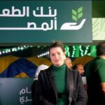 Yosra El Lozy Instagram - للتبرع بزكاتك و صدقاتك اتصل ب16060 للتحصيل من المنازل أو عن طريق الموقع الإلكترونى أو من خلال الحساب الموحد فى جميع البنوك. ‎بنك الطعام المصري ‎الغذاء اساس الحياة