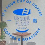 Yuanita Christiani Instagram – A cup of coffee shared with a friend is happiness tasted and time well spent
.
Hello friends! Come & visit us @gfcoffeeshop ☕️