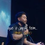 Yudi Tamashiro Instagram - Para mim, o Japão faz parte de uma missão divina. Vim para proclamar na terra do sol nascente que a salvação da depressão, da solidão, da busca pelo amor, e dos nossos pecados, não está nos 8 milhões de deuses, mas sim em Jesus Cristo, o único Deus! 🙌🏻🇯🇵❤️‍🔥 Vídeo @whois4llan 🎥