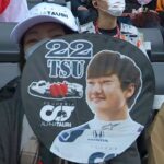 Yuki Tsunoda Instagram - No place like home! 🏡🇯🇵 @yukitsunoda0511 takes to Suzuka for his first #JapaneseGP 🤍❤️ #F1 #Tsunoda #Japan Suzuka Circuit