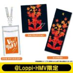 Yuki Tsunoda Instagram - 📣オリジナルグッズの予約受付が全国のローソン店内Loppi、 HMV&BOOKS onlineにて開始📣   今年は日本GPでも使用できる観戦グッズセット！ 紅葉柄のカッコいいデザインになっているので、 是非このグッズを持って、鈴鹿で応援してもらえると嬉しいです✌️   詳細はコチラ 🔗https://www.hmv.co.jp/news/article/230629125/