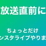Yuki Yamada Instagram - いよいよ #君が心をくれたから 第１話放送です 出演中の #ネプリーグ のそのままあとです！ 放送前にちょっとだけインスタライブやります！ @kimikoko_fujitv