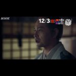 Yuki Yamada Instagram - 皆様、今夜も #どうする家康 ２０時〜 よろしくお願いします！ いよいよ 大坂の陣！！！ 殿のすべてを背負ったその表情が 痺れる @nhk_ieyasu