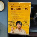 Yuki Yamada Instagram – #ココイチ の本社
壱番屋記念館にもお招き頂いて
最高に楽しかった
最高に美味しかった

商品開発部さんたちの場所に飾ってもらい

メッセージの中で提案した
“塩豚角煮ジンジャーカレー”も
いつか実現したらいいな〜

創業者の宗次さんご夫妻の御言葉が
素敵過ぎたので
共有です

@cocoichi_official