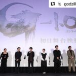 Yuki Yamada Instagram – 公開されました
早くもすんげぇ良い感想たちを頂けて
自分が何言われるのよりも
１番幸せなこと
“作品を観てもらうこと”
たくさんの人に作品が愛されること
何よりも山田裕貴が１番喜ぶことです
“観てもらえる俳優”でなければ
自分や周りの人の頑張りは
どこへゆくのでしょうか

みなさま、ぜひ
『ゴジラ-1.0』
よろしくお願いいたします

@godzilla231103 
・・・
.
本日は『ゴジラ-1.0』
初日舞台挨拶でした。

公開初日より多くの方に
ご覧いただいています。
本当にありがとうございます！

大迫力の令和初 #ゴジラ を
ぜひ映画館で。

#大ヒット上映中
#神木隆之介 #浜辺美波 
#山田裕貴 #青木崇高
#吉岡秀隆 #安藤サクラ #佐々木蔵之介 
#山崎貴
#ゴジラマイナスワン
#Godzilla