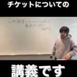 Yuki Yamada Instagram – #山田裕貴ANNX 
山田裕貴のオールナイトニッポンX 横浜アリーナ王におれはなる
#山田裕貴とリスナーの大舞台