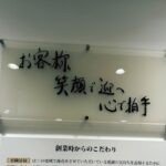 Yuki Yamada Instagram – #ココイチ の本社
壱番屋記念館にもお招き頂いて
最高に楽しかった
最高に美味しかった

商品開発部さんたちの場所に飾ってもらい

メッセージの中で提案した
“塩豚角煮ジンジャーカレー”も
いつか実現したらいいな〜

創業者の宗次さんご夫妻の御言葉が
素敵過ぎたので
共有です

@cocoichi_official