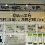 Yuki Yamada Instagram - #ココイチ の本社 壱番屋記念館にもお招き頂いて 最高に楽しかった 最高に美味しかった 商品開発部さんたちの場所に飾ってもらい メッセージの中で提案した "塩豚角煮ジンジャーカレー"も いつか実現したらいいな〜 創業者の宗次さんご夫妻の御言葉が 素敵過ぎたので 共有です @cocoichi_official