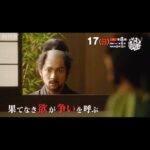 Yuki Yamada Instagram - ついに、ついに #どうする家康 第3５回 明日！！！ よろしくお願いいたします！ @nhk_ieyasu