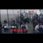 Yuki Yamada Instagram – 明日 #どうする家康 第３１回 ２０時から
ついに #小牧長久手の戦い へ

@nhk_ieyasu