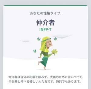 Yuki Yamada Instagram - もっかいちゃんとやったら、やっぱりこれでした
#mbti 診断