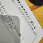 Yuki Yamada Instagram – #君が心をくれたから 最終回のあとはまだ余韻が…
#山田裕貴ANNX 今日は 君ここについてもゆっくり話せたらと