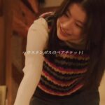 Yuki Yamada Instagram – #君が心をくれたから 太陽☀️と春陽☀️