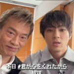 Yuki Yamada Instagram – このあと〜！！！