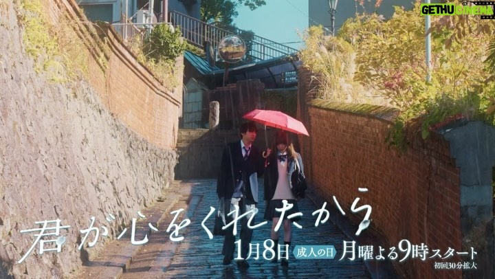 Yuki Yamada - 88.5K Likes - #君が心をくれたから 予告です
#君ここ
@kimikoko_fujitv
@mei_nagano0924official