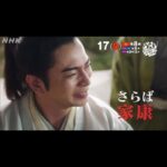 Yuki Yamada Instagram – #どうする家康 最終回 明日

殿、ありがとうございます
この言葉に全てがこもります

@nhk_ieyasu 
@jun.matsumoto_ieyasu