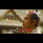 Yuki Yamada Instagram – #どうする家康 第４７回
このあと２０時〜

とうとう本当の本当に
最後が近づいてきましたね

見守りましょう