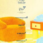 Yunhyeong Instagram - 1ST SOLO [It‘s 콜!] TRACK LIST 2024.03.06 6PM #SONG