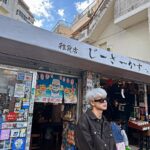 Yunhyeong Instagram - #Okinawa
