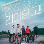 Yunhyeong Instagram - #위사이클 #내일첫방🤭 🚴‍♂️🚴‍♂️🚴‍♂️🚴‍♂️