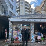 Yunhyeong Instagram - #Okinawa