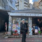 Yunhyeong Instagram – #Okinawa