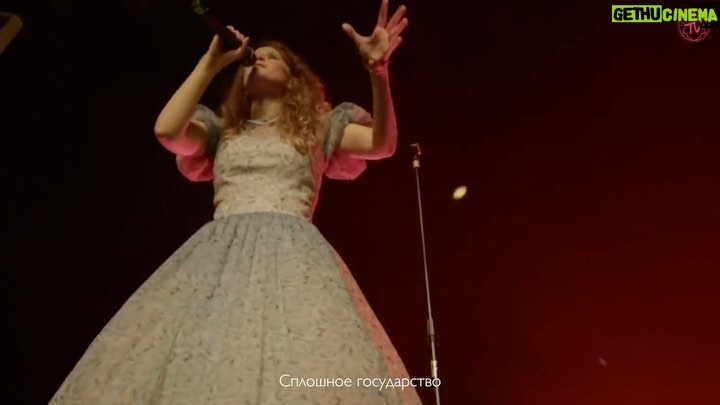 Yury Dud Instagram - В августе 2019 года Лиза @monetochkaliska выпустила трек «гори гори гори». Среди оценивших те стихи оказался большой русский режиссер Александр Сокуров: в одном из старых интервью он не очень лестно отозвался о Монеточке, но после «гори, гори, гори» позвонил ей лично и сказал, что был не прав. Уже два с половиной года назад эта песня звучала как беспокойство далеко не только о тех пожарах, что захватили сибирские леса. А вот как это звучит сегодня (видео – из недавнего концерта Монеточки, которое она на днях выложила на свой канал): Увы, статистика не врёт Анкеты и кадастры Плохие цифры, трудный год Но я пою напрасно Я на фольгу меняю ткань На вебку клею пластырь Куда ни плюнь, куда ни глянь Сплошное государство Седое в джинсах от кутюр Абсурд, карикатура Смешно... в стране мультикультур Закончилась культура И свет погас, и гроб готов И мне клауд-грустно В стране есенинских стихов Закончилось искусство Теперь зола лежит одна Как ни вороши, ни ищи ни души Гори гори, моя страна Не туши, ой, не туши, не туши Рояльчик в парке городском Расстроен очень-очень И кто-то страшный жмёт на нём Бемоль чернее ночи