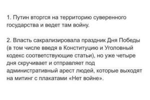 Yury Dud Instagram - Вчера вечером стало известно, как на онлайн-конференции ООН по климату представитель России Олег Анисимов произнес: «Сейчас я выступаю не как член российской делегации, а как человек, проживающий в России и выражающий свое сочувствие Украине, и сожалеющий о том, что мы не смогли предотвратить вот эти действия».
 
Анисимов (доктор географических наук, профессор, заведующий отделом ГГИ Росгидромета) попал в новости, а «Медуза» взяла у него развернутый комментарий. Очень хочется, чтобы этот комментарий вошел в учебники по истории и социологии, которые будут изучать подавление человеческой воли в России. Там было, например, такое:
 
«Я опасаюсь, что мое выступление скажется на моей карьере. Конечно, опасаюсь. Но, послушайте меня, мне — 64 года. Через две недели будет 65. Я живу в России и не хочу бежать из этой страны, своей родины, просто из-за того, что я чего-то опасаюсь. С точки зрения гражданина страны, я не сказал ничего такого, что эту страну бы опозорило. Ничего такого не сказал, да. И все эти мои опасения — ничто в сравнении с тем чувством удовлетворения, которое я получил, высказав свою позицию. Знаете, не всегда удается сказать так, чтобы это услышали все страны ООН».
 
Уверен, что почти любой человек (и точно тот, кто по каким-то причинам может говорить на большую аудиторию) сталкивался с этим: в России происходит что-то несправедливое → ты хочешь об этом высказаться, но боишься, потому что живешь в репрессивном государстве → собравшись с силами, все равно высказываешься → тревогу окатывает волной какого-то особенного, редкого чувства → тревога никуда не уходит, но тебе лучше.
 
Это особенное чувство – и есть то самое удовлетворение (не путать с самодовольством) от того, что ты не зассал и высказал свою позицию. Из таких удовлетворений, даже по самым небольшим и не принципиальным вопросам, один за другим и складывается человеческое достоинство, такие удовлетворения в конечном счете и делают нас людьми.
 
Российская власть все последние годы это достоинство старательно размывала, но в последние дни просто шарахнула по нему кислотой: войну с Украиной нельзя называть «войной», критики вторжения в Украину – предатели.

(продолжение – в карусели)
