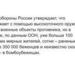 Yury Dud Instagram - Вчера вечером стало известно, как на онлайн-конференции ООН по климату представитель России Олег Анисимов произнес: «Сейчас я выступаю не как член российской делегации, а как человек, проживающий в России и выражающий свое сочувствие Украине, и сожалеющий о том, что мы не смогли предотвратить вот эти действия». Анисимов (доктор географических наук, профессор, заведующий отделом ГГИ Росгидромета) попал в новости, а «Медуза» взяла у него развернутый комментарий. Очень хочется, чтобы этот комментарий вошел в учебники по истории и социологии, которые будут изучать подавление человеческой воли в России. Там было, например, такое: «Я опасаюсь, что мое выступление скажется на моей карьере. Конечно, опасаюсь. Но, послушайте меня, мне — 64 года. Через две недели будет 65. Я живу в России и не хочу бежать из этой страны, своей родины, просто из-за того, что я чего-то опасаюсь. С точки зрения гражданина страны, я не сказал ничего такого, что эту страну бы опозорило. Ничего такого не сказал, да. И все эти мои опасения — ничто в сравнении с тем чувством удовлетворения, которое я получил, высказав свою позицию. Знаете, не всегда удается сказать так, чтобы это услышали все страны ООН». Уверен, что почти любой человек (и точно тот, кто по каким-то причинам может говорить на большую аудиторию) сталкивался с этим: в России происходит что-то несправедливое → ты хочешь об этом высказаться, но боишься, потому что живешь в репрессивном государстве → собравшись с силами, все равно высказываешься → тревогу окатывает волной какого-то особенного, редкого чувства → тревога никуда не уходит, но тебе лучше. Это особенное чувство – и есть то самое удовлетворение (не путать с самодовольством) от того, что ты не зассал и высказал свою позицию. Из таких удовлетворений, даже по самым небольшим и не принципиальным вопросам, один за другим и складывается человеческое достоинство, такие удовлетворения в конечном счете и делают нас людьми. Российская власть все последние годы это достоинство старательно размывала, но в последние дни просто шарахнула по нему кислотой: войну с Украиной нельзя называть «войной», критики вторжения в Украину – предатели. (продолжение – в карусели)