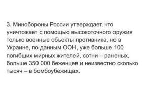 Yury Dud Instagram - Вчера вечером стало известно, как на онлайн-конференции ООН по климату представитель России Олег Анисимов произнес: «Сейчас я выступаю не как член российской делегации, а как человек, проживающий в России и выражающий свое сочувствие Украине, и сожалеющий о том, что мы не смогли предотвратить вот эти действия».
 
Анисимов (доктор географических наук, профессор, заведующий отделом ГГИ Росгидромета) попал в новости, а «Медуза» взяла у него развернутый комментарий. Очень хочется, чтобы этот комментарий вошел в учебники по истории и социологии, которые будут изучать подавление человеческой воли в России. Там было, например, такое:
 
«Я опасаюсь, что мое выступление скажется на моей карьере. Конечно, опасаюсь. Но, послушайте меня, мне — 64 года. Через две недели будет 65. Я живу в России и не хочу бежать из этой страны, своей родины, просто из-за того, что я чего-то опасаюсь. С точки зрения гражданина страны, я не сказал ничего такого, что эту страну бы опозорило. Ничего такого не сказал, да. И все эти мои опасения — ничто в сравнении с тем чувством удовлетворения, которое я получил, высказав свою позицию. Знаете, не всегда удается сказать так, чтобы это услышали все страны ООН».
 
Уверен, что почти любой человек (и точно тот, кто по каким-то причинам может говорить на большую аудиторию) сталкивался с этим: в России происходит что-то несправедливое → ты хочешь об этом высказаться, но боишься, потому что живешь в репрессивном государстве → собравшись с силами, все равно высказываешься → тревогу окатывает волной какого-то особенного, редкого чувства → тревога никуда не уходит, но тебе лучше.
 
Это особенное чувство – и есть то самое удовлетворение (не путать с самодовольством) от того, что ты не зассал и высказал свою позицию. Из таких удовлетворений, даже по самым небольшим и не принципиальным вопросам, один за другим и складывается человеческое достоинство, такие удовлетворения в конечном счете и делают нас людьми.
 
Российская власть все последние годы это достоинство старательно размывала, но в последние дни просто шарахнула по нему кислотой: войну с Украиной нельзя называть «войной», критики вторжения в Украину – предатели.

(продолжение – в карусели)