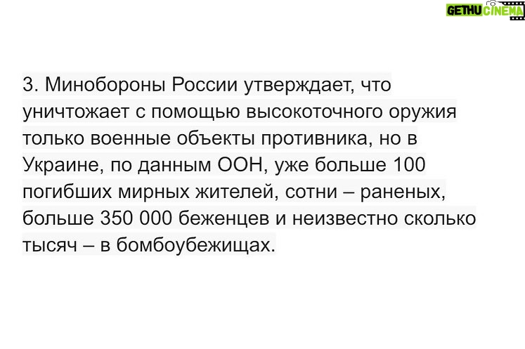 Yury Dud Instagram - Вчера вечером стало известно, как на онлайн-конференции ООН по климату представитель России Олег Анисимов произнес: «Сейчас я выступаю не как член российской делегации, а как человек, проживающий в России и выражающий свое сочувствие Украине, и сожалеющий о том, что мы не смогли предотвратить вот эти действия». Анисимов (доктор географических наук, профессор, заведующий отделом ГГИ Росгидромета) попал в новости, а «Медуза» взяла у него развернутый комментарий. Очень хочется, чтобы этот комментарий вошел в учебники по истории и социологии, которые будут изучать подавление человеческой воли в России. Там было, например, такое: «Я опасаюсь, что мое выступление скажется на моей карьере. Конечно, опасаюсь. Но, послушайте меня, мне — 64 года. Через две недели будет 65. Я живу в России и не хочу бежать из этой страны, своей родины, просто из-за того, что я чего-то опасаюсь. С точки зрения гражданина страны, я не сказал ничего такого, что эту страну бы опозорило. Ничего такого не сказал, да. И все эти мои опасения — ничто в сравнении с тем чувством удовлетворения, которое я получил, высказав свою позицию. Знаете, не всегда удается сказать так, чтобы это услышали все страны ООН». Уверен, что почти любой человек (и точно тот, кто по каким-то причинам может говорить на большую аудиторию) сталкивался с этим: в России происходит что-то несправедливое → ты хочешь об этом высказаться, но боишься, потому что живешь в репрессивном государстве → собравшись с силами, все равно высказываешься → тревогу окатывает волной какого-то особенного, редкого чувства → тревога никуда не уходит, но тебе лучше. Это особенное чувство – и есть то самое удовлетворение (не путать с самодовольством) от того, что ты не зассал и высказал свою позицию. Из таких удовлетворений, даже по самым небольшим и не принципиальным вопросам, один за другим и складывается человеческое достоинство, такие удовлетворения в конечном счете и делают нас людьми. Российская власть все последние годы это достоинство старательно размывала, но в последние дни просто шарахнула по нему кислотой: войну с Украиной нельзя называть «войной», критики вторжения в Украину – предатели. (продолжение – в карусели)