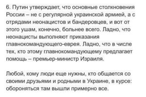 Yury Dud Instagram - Вчера вечером стало известно, как на онлайн-конференции ООН по климату представитель России Олег Анисимов произнес: «Сейчас я выступаю не как член российской делегации, а как человек, проживающий в России и выражающий свое сочувствие Украине, и сожалеющий о том, что мы не смогли предотвратить вот эти действия».
 
Анисимов (доктор географических наук, профессор, заведующий отделом ГГИ Росгидромета) попал в новости, а «Медуза» взяла у него развернутый комментарий. Очень хочется, чтобы этот комментарий вошел в учебники по истории и социологии, которые будут изучать подавление человеческой воли в России. Там было, например, такое:
 
«Я опасаюсь, что мое выступление скажется на моей карьере. Конечно, опасаюсь. Но, послушайте меня, мне — 64 года. Через две недели будет 65. Я живу в России и не хочу бежать из этой страны, своей родины, просто из-за того, что я чего-то опасаюсь. С точки зрения гражданина страны, я не сказал ничего такого, что эту страну бы опозорило. Ничего такого не сказал, да. И все эти мои опасения — ничто в сравнении с тем чувством удовлетворения, которое я получил, высказав свою позицию. Знаете, не всегда удается сказать так, чтобы это услышали все страны ООН».
 
Уверен, что почти любой человек (и точно тот, кто по каким-то причинам может говорить на большую аудиторию) сталкивался с этим: в России происходит что-то несправедливое → ты хочешь об этом высказаться, но боишься, потому что живешь в репрессивном государстве → собравшись с силами, все равно высказываешься → тревогу окатывает волной какого-то особенного, редкого чувства → тревога никуда не уходит, но тебе лучше.
 
Это особенное чувство – и есть то самое удовлетворение (не путать с самодовольством) от того, что ты не зассал и высказал свою позицию. Из таких удовлетворений, даже по самым небольшим и не принципиальным вопросам, один за другим и складывается человеческое достоинство, такие удовлетворения в конечном счете и делают нас людьми.
 
Российская власть все последние годы это достоинство старательно размывала, но в последние дни просто шарахнула по нему кислотой: войну с Украиной нельзя называть «войной», критики вторжения в Украину – предатели.

(продолжение – в карусели)