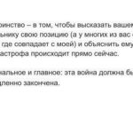 Yury Dud Instagram - Вчера вечером стало известно, как на онлайн-конференции ООН по климату представитель России Олег Анисимов произнес: «Сейчас я выступаю не как член российской делегации, а как человек, проживающий в России и выражающий свое сочувствие Украине, и сожалеющий о том, что мы не смогли предотвратить вот эти действия». Анисимов (доктор географических наук, профессор, заведующий отделом ГГИ Росгидромета) попал в новости, а «Медуза» взяла у него развернутый комментарий. Очень хочется, чтобы этот комментарий вошел в учебники по истории и социологии, которые будут изучать подавление человеческой воли в России. Там было, например, такое: «Я опасаюсь, что мое выступление скажется на моей карьере. Конечно, опасаюсь. Но, послушайте меня, мне — 64 года. Через две недели будет 65. Я живу в России и не хочу бежать из этой страны, своей родины, просто из-за того, что я чего-то опасаюсь. С точки зрения гражданина страны, я не сказал ничего такого, что эту страну бы опозорило. Ничего такого не сказал, да. И все эти мои опасения — ничто в сравнении с тем чувством удовлетворения, которое я получил, высказав свою позицию. Знаете, не всегда удается сказать так, чтобы это услышали все страны ООН». Уверен, что почти любой человек (и точно тот, кто по каким-то причинам может говорить на большую аудиторию) сталкивался с этим: в России происходит что-то несправедливое → ты хочешь об этом высказаться, но боишься, потому что живешь в репрессивном государстве → собравшись с силами, все равно высказываешься → тревогу окатывает волной какого-то особенного, редкого чувства → тревога никуда не уходит, но тебе лучше. Это особенное чувство – и есть то самое удовлетворение (не путать с самодовольством) от того, что ты не зассал и высказал свою позицию. Из таких удовлетворений, даже по самым небольшим и не принципиальным вопросам, один за другим и складывается человеческое достоинство, такие удовлетворения в конечном счете и делают нас людьми. Российская власть все последние годы это достоинство старательно размывала, но в последние дни просто шарахнула по нему кислотой: войну с Украиной нельзя называть «войной», критики вторжения в Украину – предатели. (продолжение – в карусели)