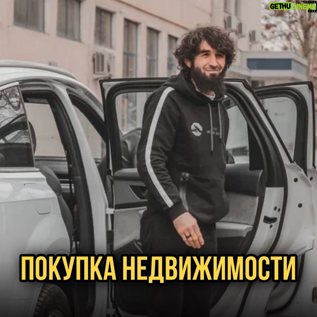 Zabit Magomedsharipov Instagram - Покупка недвижимости в 🇹🇷 и 🇦🇪 Читайте ниже 👇 Всем Ассаламу Алейкум, вы уже знакомы с нашими братьями из @mz_royalestate ? Наверняка вы видели Мансура у меня в сторис и каждый раз, как в первый, я описываю этого человека, как заслуживающего доверия! Мансур не первый год изучает шариатские постановления в сфере финансов и создаёт обучающие курсы, где подробно разбирает разные финансовые вопросы со стороны ислама. Но сейчас о другом. Недавно Мансур со своей командой запустили новый проект. На данный момент они предлагают вам возможность выгодно покупать недвижимость в Турции и Дубае🇹🇷 🇦🇪 Почему это выгодно именно сейчас? ⬇️ - Некоторую недвижимость можно приобрести в рассрочку без процентов; - 100% дозволенность по нормам ислама; - Никаких посредников между покупателем и компанией. При всех перечисленных преимуществах, я добавлю от себя, что основатели @mz_royalestate люди, заслуживающие доверия, и моя рекомендация этому гарант! Пишите в Директ @mz_royalestate для того, чтобы подробней узнать о проекте и условиях покупки недвижимости, всем мир 🤝