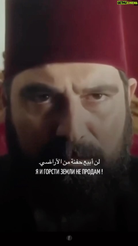Zabit Magomedsharipov Instagram - Как самый умный правитель того времени султан Абдулхамид || предчувствовал, что рано или поздно главы европейских держав и США отдадут Палестину сионистам просто так, за здорово живешь