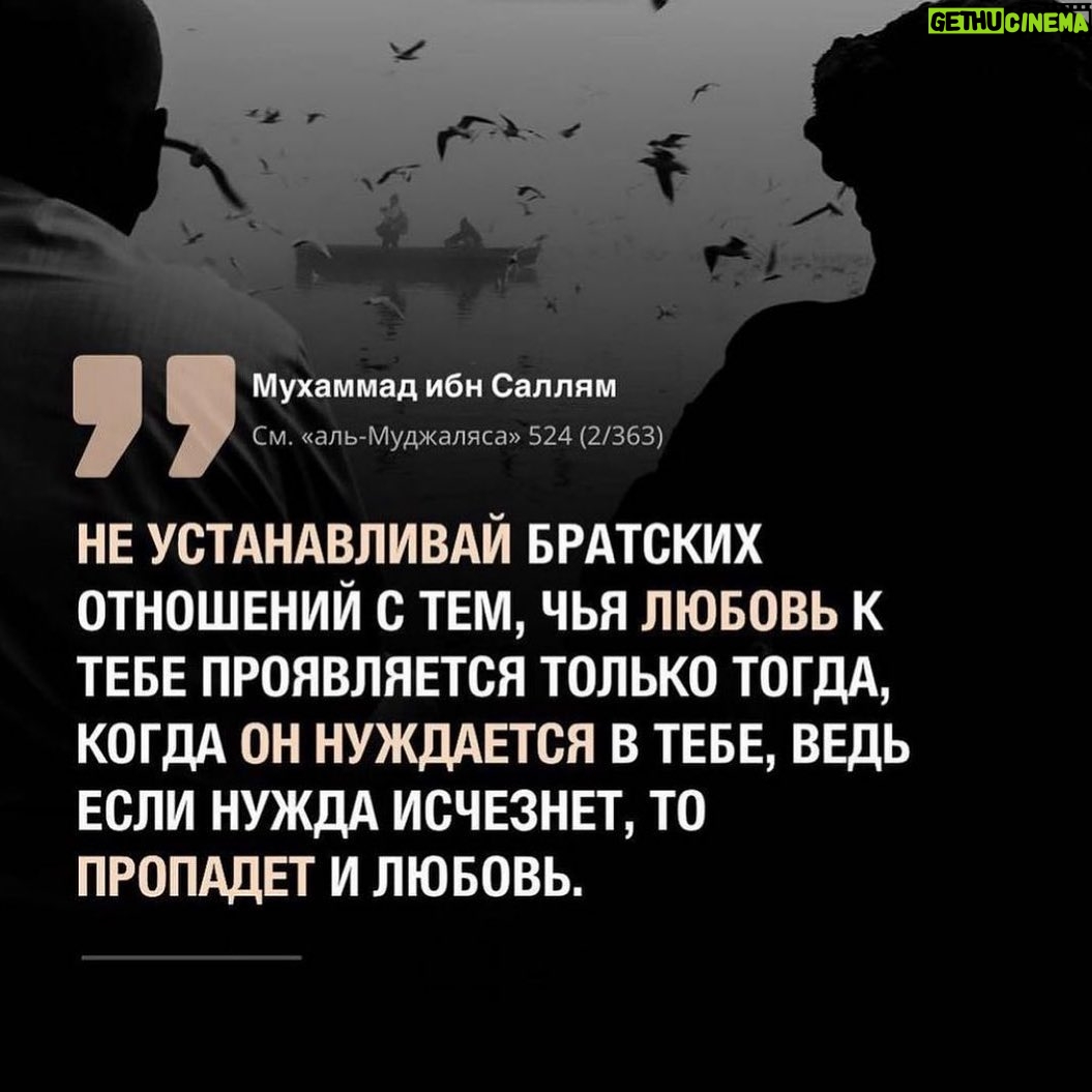 Zabit Magomedsharipov Instagram - Наше время…..