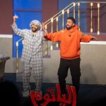 Zahra Arafat Instagram - ناطرينكم اليوم جمهورنا الغالي 🇰🇼❤️ الساعة ٩ونص 😍 بمسرحية #الياثوم 😱 على مسرح دار المهن الطبية-الجابرية 📍 للحجز على موقع Eventat​ ​ https://www.eventat.com/alyathoum مسرح دار المهن الطبيه