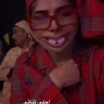 Zahra Arafat Instagram - #صباح_الخير اليوم آخر عرض لنا في قطر 🇶🇦 تشرفونا #الياثوم